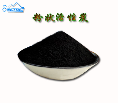 木質(zhì)粉狀活性炭濾料廠家圖 木質(zhì)粉狀活性炭濾料廠家圖