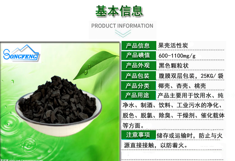 ����|Ҭ����ˮ����̿�V�ϏS�Үa(ch��n)Ʒ��(ji��n)��