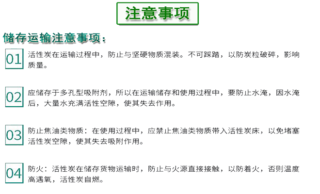 �Ӛ�|����|Ҭ��|��ˮ|����̿�V��|�\(y��n)ݔע�����(xi��ng)