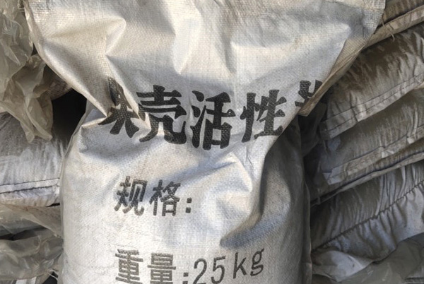 �Ӛ�|����|Ҭ��|��ˮ|����̿�V��