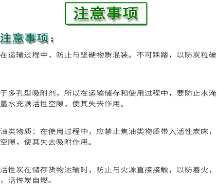 ����|Ҭ��|��ˮ|����̿�V��ע�����(xi��ng)