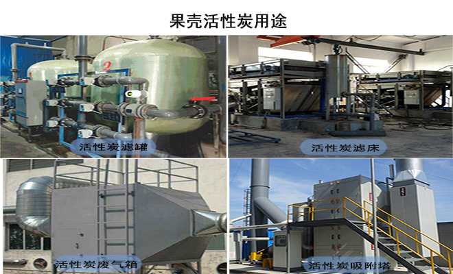 ��������̿�V����;|����|�����w��|������ˮ|Ҭ��|��ˮ|����̿�V��|�S��