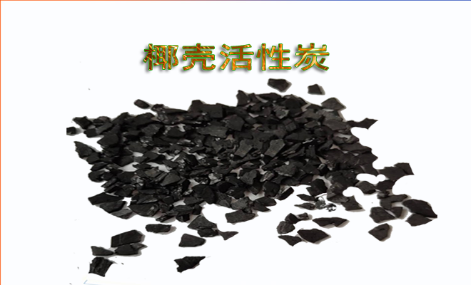 ú�|(zh��)�������̿|�Ӛ�|����|Ҭ��|��ˮ|����̿�V��|�S(ch��ng)��