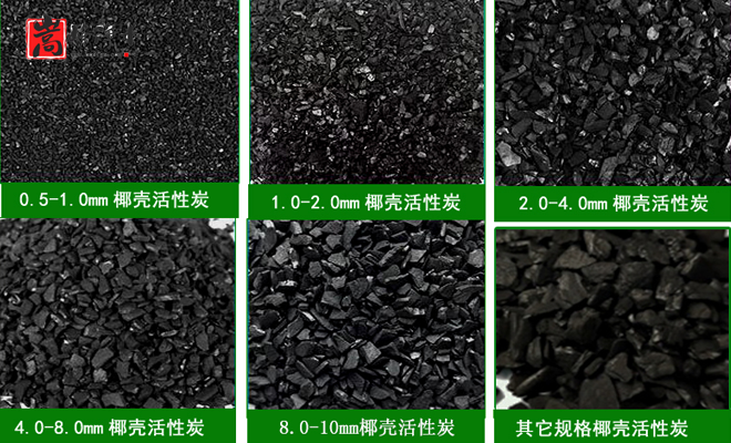 ����̿|�Ӛ�|����|Ҭ��|��ˮ|����̿�V��|�S��