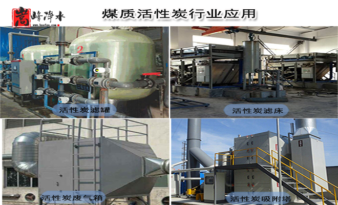 ú�|(zh��)�������̿|�Ӛ�|����|�����w��|������ˮ|Ҭ��|��ˮ|����̿�V��|�S��