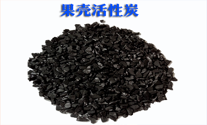 ����|Ҭ��|�Ӛ�|����̿|��ˮ|����̿|�S��|�r��|ʹ��Ч��