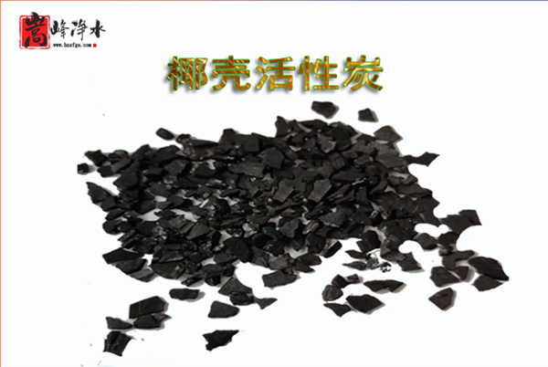 Ҭ������̿���S�����̿���^�VЧ���кβ�ͬ,Ҭ������̿,Ҭ����ˮ����̿,����̿�V��,����̿