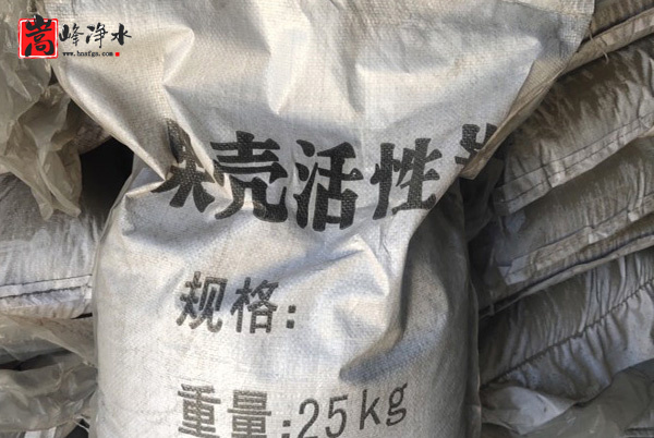 ��������̿��������ˮ̎���Ј��ğ��Nǰ��,��������̿,��ˮ����̿,ú�|(zh��)�������̿,Ҭ������̿